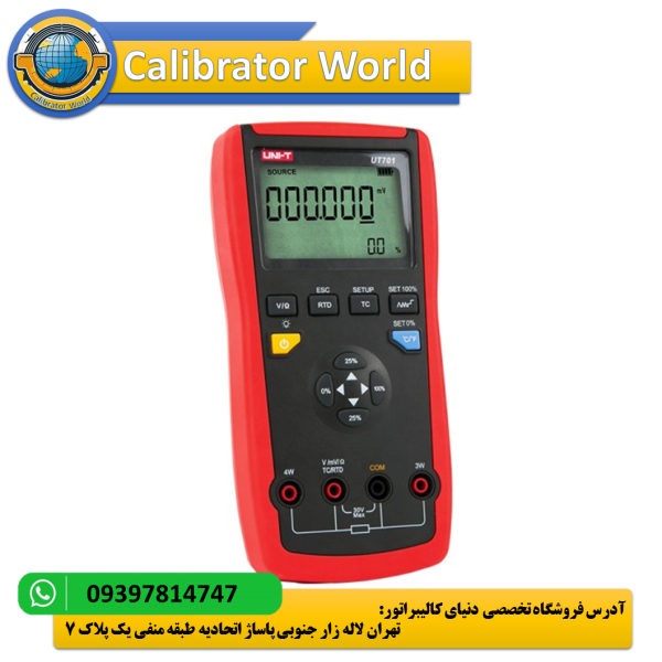 کالیبراتور دما یونیتی UNI-T UT701