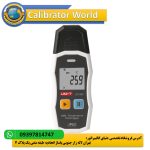 دیتالاگر دما مانیتوردار UNI-T UT330T با نمایشگر LCD، قابلیت ذخیره 64000 داده و استاندارد IP65 ضد آب و گرد و غبار، مناسب برای نظارت دما در سردخانه‌ها، گلخانه‌ها و صنایع غذایی