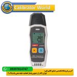 دیتالاگر دما و رطوبت UNI-T UT330TH با نمایشگر LCD، قابلیت ذخیره 64000 داده و استاندارد IP65 ضد آب و گرد و غبار، مناسب برای نظارت دما و رطوبت در سردخانه‌ها، گلخانه‌ها و صنایع غذایی