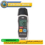 دیتالاگر دما و رطوبت UNI-T UT330THC با نمایشگر LCD، قابلیت ذخیره 64000 داده و اتصال USB Type-C، مناسب برای نظارت دما و رطوبت در سردخانه‌ها، گلخانه‌ها و صنایع غذایی