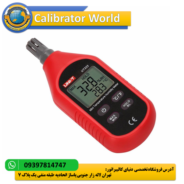 رطوبت‌سنج UNI-T UT333 | راهنمای جامع، کاربردها، مزایا و معایب