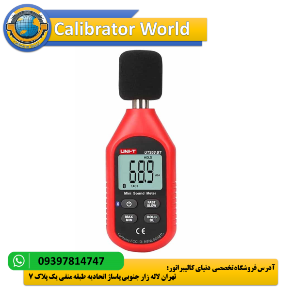 رطوبت‌سنج UNI-T UT333BT با طراحی جمع‌وجور و نمایشگر LCD بزرگ، مناسب برای اندازه‌گیری رطوبت و دما در محیط‌های مختلف