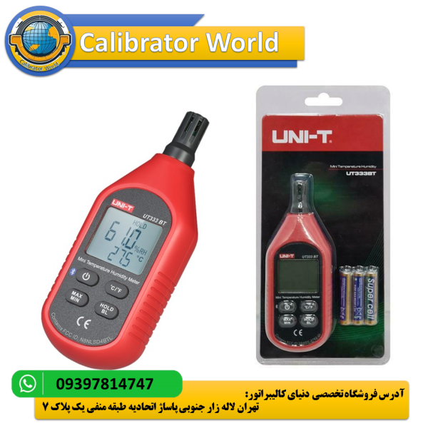 اتصال رطوبت‌سنج UNI-T UT333BT به گوشی هوشمند از طریق بلوتوث برای نظارت و ذخیره‌سازی داده‌ها