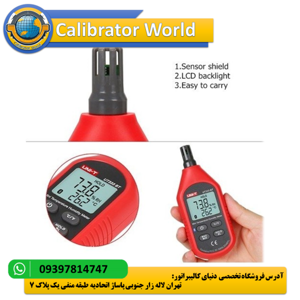 نمایشگر LCD رطوبت‌سنج UNI-T UT333BT با نمایش همزمان رطوبت نسبی (RH) و دما (°C)