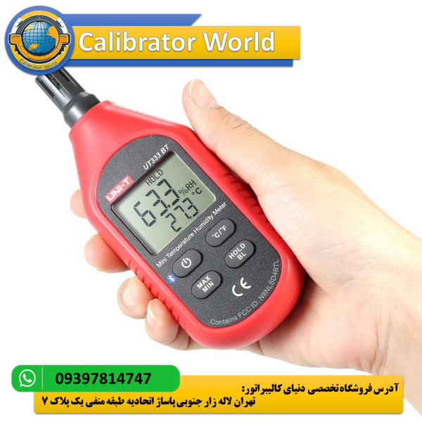 رطوبت‌سنج UNI-T UT333BT در حال استفاده در یک محیط صنعتی برای کنترل رطوبت و دما