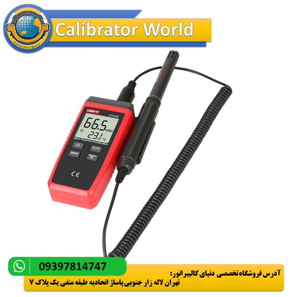نمایشگر LCD رطوبت‌سنج UNI-T UT333S با نمایش همزمان رطوبت نسبی (RH) و دما (°C)