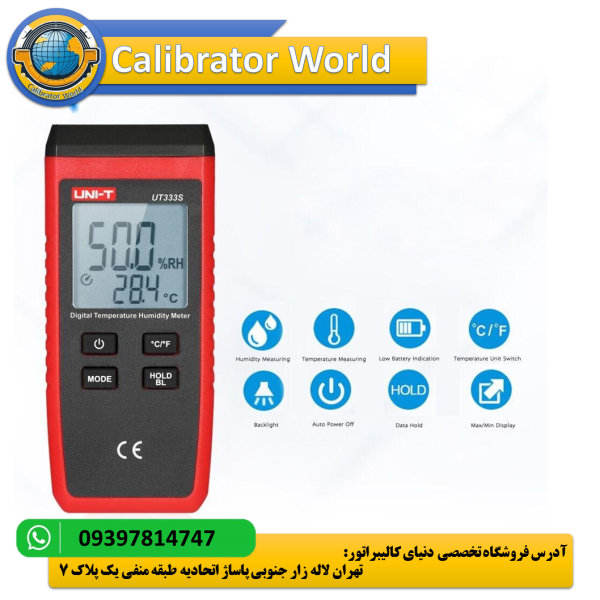 تعویض باتری 9 ولت در رطوبت‌سنج UNI-T UT333S برای عملکرد مداوم و بدون وقفه