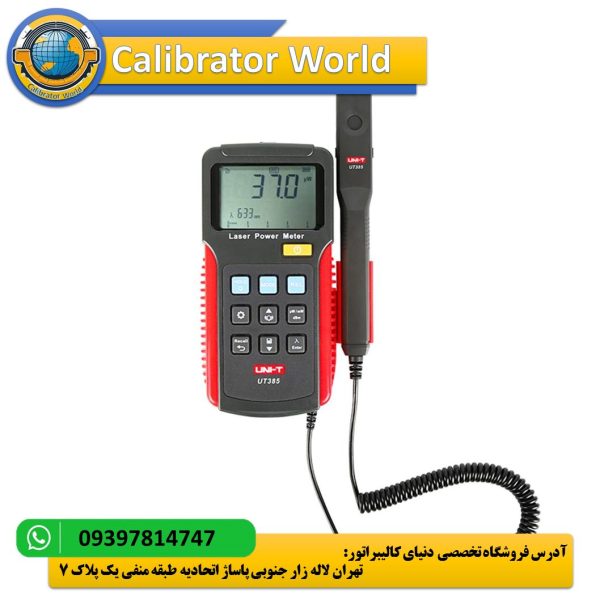 توان‌سنج لیزر یونیتی UNI-T UT385 | ابزاری دقیق برای اندازه‌گیری توان لیزر