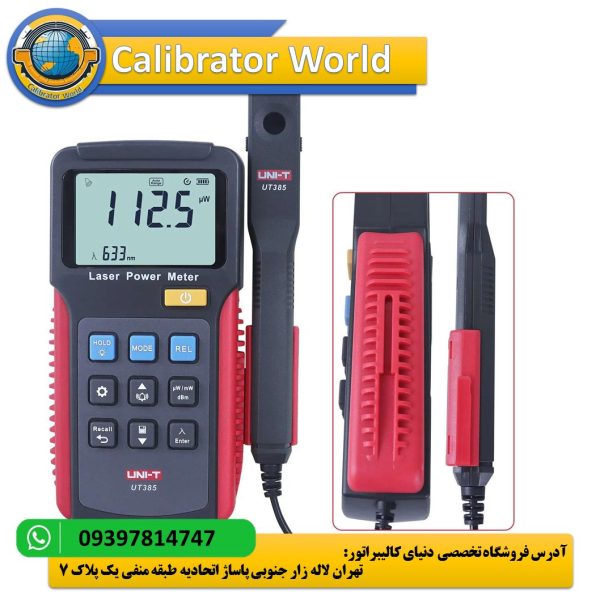 توان‌سنج لیزر UNI-T UT385 با نمایشگر LCD ۴ رقمی، قابلیت اندازه‌گیری توان پرتوهای لیزری از ۰ تا ۳۹.۹۹ میلی‌وات، مناسب برای آزمایشگاه‌ها، صنعت و آموزش