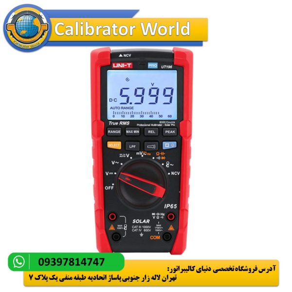توان‌سنج لیزر UNI-T UT385 با نمایشگر LCD ۴ رقمی، قابلیت اندازه‌گیری توان پرتوهای لیزری از ۰ تا ۳۹.۹۹ میلی‌وات، مناسب برای آزمایشگاه‌ها، صنعت و آموزش
