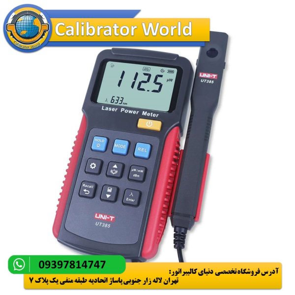 توان‌سنج لیزر UNI-T UT385 با نمایشگر LCD ۴ رقمی، قابلیت اندازه‌گیری توان پرتوهای لیزری از ۰ تا ۳۹.۹۹ میلی‌وات، مناسب برای آزمایشگاه‌ها، صنعت و آموزش