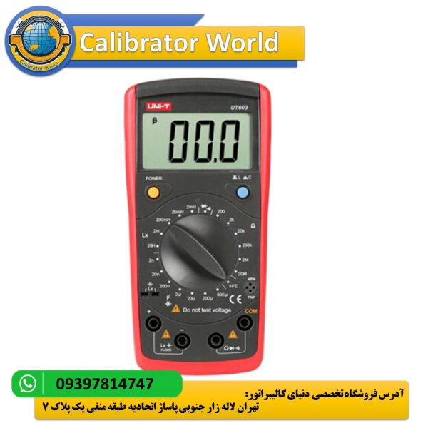 LCR متر UNI-T UT603 با نمایشگر ۳.۵ اینچی، قابلیت اندازه‌گیری اندوکتانس، ظرفیت خازنی و مقاومت، مناسب برای آزمایشگاه‌ها، تعمیرات و خطوط تولید