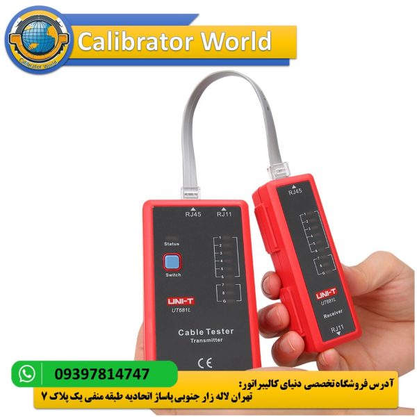 تستر شبکه UNI-T UT681C با طراحی مقاوم و نمایشگر LED، ابزاری ایده‌آل برای تست کابل‌های شبکه، تلفن و کواکسیال در محیط‌های صنعتی و تعمیرات