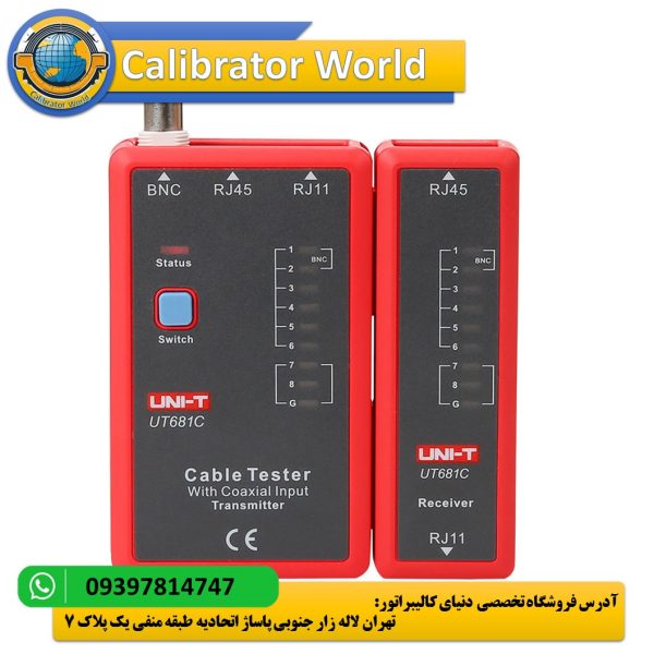 تستر شبکه UNI-T UT681C با طراحی مقاوم و نمایشگر LED، ابزاری ایده‌آل برای تست کابل‌های شبکه، تلفن و کواکسیال در محیط‌های صنعتی و تعمیرات