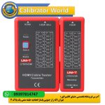 تستر شبکه UNI-T UT681L با طراحی مقاوم و نمایشگر LED، ابزاری ایده‌آل برای تست کابل‌های شبکه و تلفن در محیط‌های صنعتی و تعمیرات