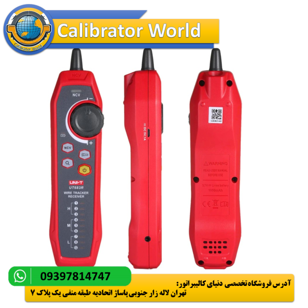 ردیاب کابل UNI-T UT683Kit با نمایشگر LCD رنگی و دقت تشخیص ±5 سانتی‌متر، در حال اسکن کابل‌های الکتریکی
