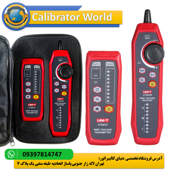 ردیاب کابل UNI-T UT683Kit با نمایشگر LCD رنگی و دقت تشخیص ±5 سانتی‌متر، در حال اسکن کابل‌های الکتریکی