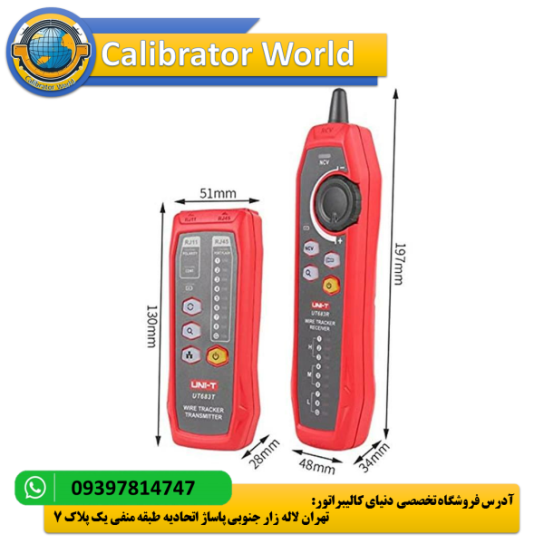 ردیاب کابل UNI-T UT683Kit با نمایشگر LCD رنگی و دقت تشخیص ±5 سانتی‌متر، در حال اسکن کابل‌های الکتریکی