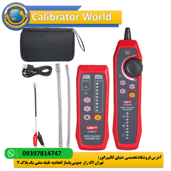 ردیاب کابل UNI-T UT683Kit با نمایشگر LCD رنگی و دقت تشخیص ±5 سانتی‌متر، در حال اسکن کابل‌های الکتریکی