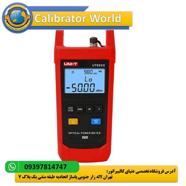 تستر قدرت کابل فیبر نوری UNI-T UT692G با طراحی مقاوم و نمایشگر LCD، ابزاری ایده‌آل برای اندازه‌گیری قدرت نوری در محیط‌های صنعتی و مخابراتی