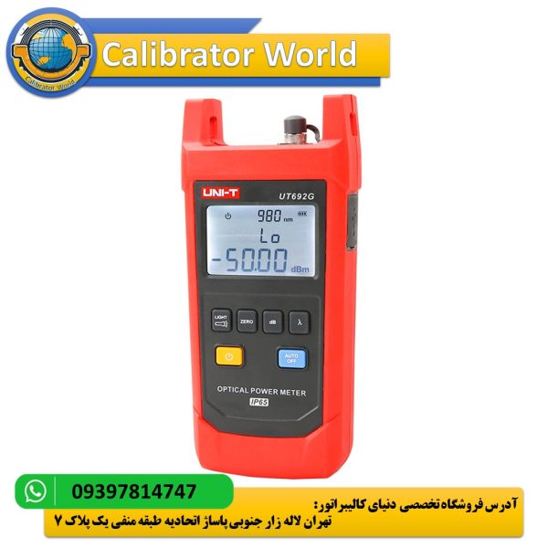 تستر قدرت کابل فیبر نوری UNI-T UT692G با طراحی مقاوم و نمایشگر LCD، ابزاری ایده‌آل برای اندازه‌گیری قدرت نوری در محیط‌های صنعتی و مخابراتی