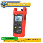 تستر قدرت کابل فیبر نوری UNI-T UT692G با طراحی مقاوم و نمایشگر LCD، ابزاری ایده‌آل برای اندازه‌گیری قدرت نوری در محیط‌های صنعتی و مخابراتی
