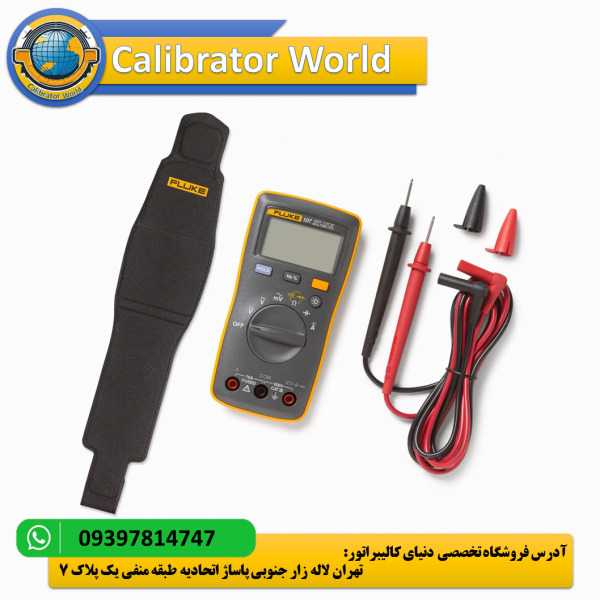 تصویر مولتی‌متر Fluke 107 با نمایشگر روشن و دکمه‌های قابل استفاده برای اندازه‌گیری‌های الکتریکی