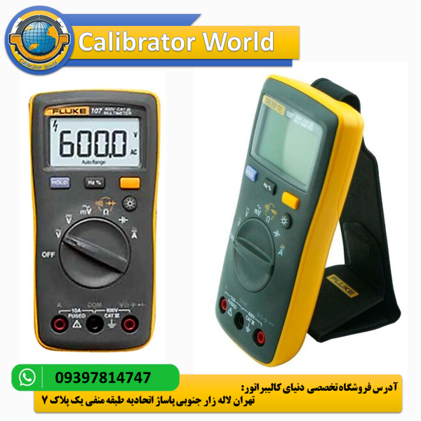 مولتی‌متر Fluke 107 با قابلیت‌های متنوع، مناسب برای کاربران مبتدی و حرفه‌ای