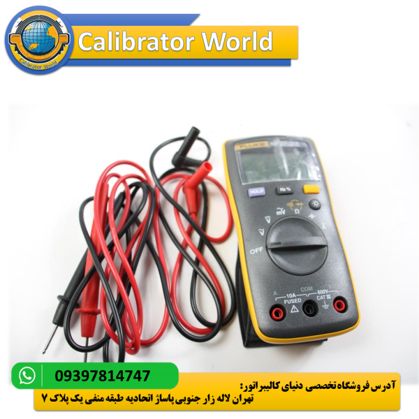 مولتی‌متر Fluke 107 با طراحی ارگونومیک و مناسب برای کاربران با نیازهای ویژه