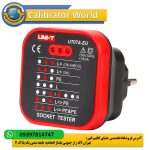تستر پریز UNI-T UT07B-EU RCD - ابزار تشخیص خطاهای سیم‌کشی و تست RCD