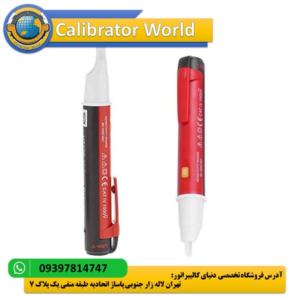 فازمتر القایی یونیتی UNI-T UT12B | ابزار تشخیص ولتاژ غیرتماسی با هشدار صوتی و نوری