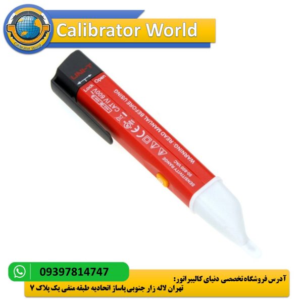 فازمتر القایی یونیتی UNI-T UT12B | ابزار تشخیص ولتاژ غیرتماسی با هشدار صوتی و نوری