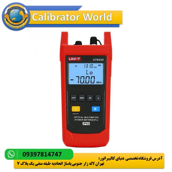 تستر کابل فیبر نوری UNI-T UT693D|اندازه‌گیری قدرت نوری|تشخیص تلفات در کابل‌های فیبر نوری|ا طراحی مقاوم و استاندارد IP65