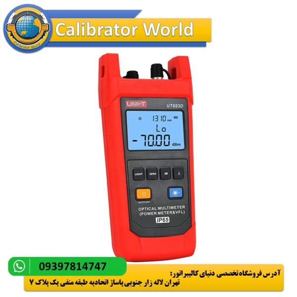 تستر کابل فیبر نوری UNI-T UT693D|اندازه‌گیری قدرت نوری|تشخیص تلفات در کابل‌های فیبر نوری|ا طراحی مقاوم و استاندارد IP65