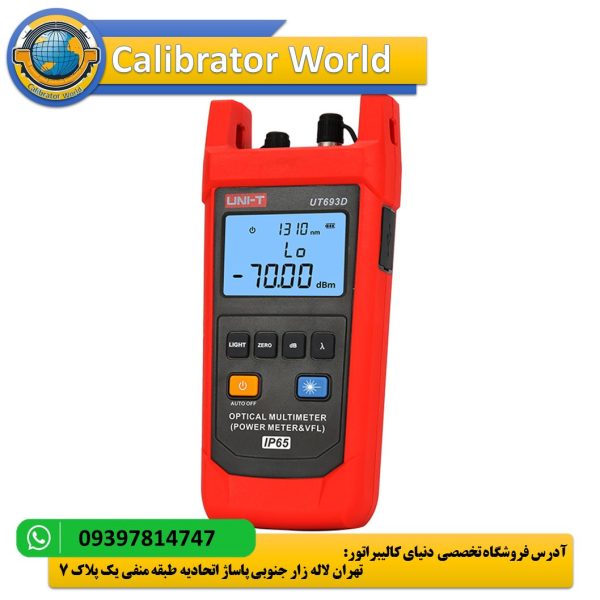 تستر کابل فیبر نوری UNI-T UT693D|اندازه‌گیری قدرت نوری|تشخیص تلفات در کابل‌های فیبر نوری|ا طراحی مقاوم و استاندارد IP65