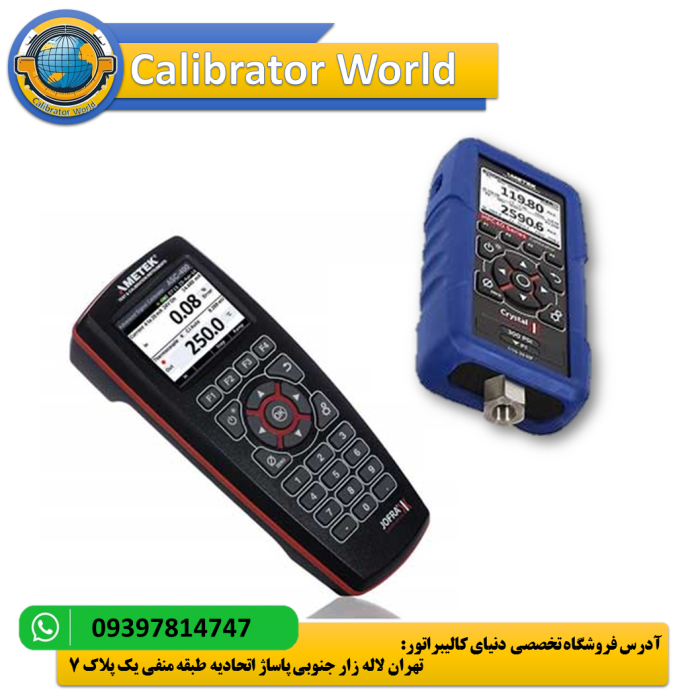 نمای نزدیک از صفحه نمایش تمام رنگی کالیبراتور ASC-400