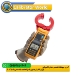 Fluke 1630