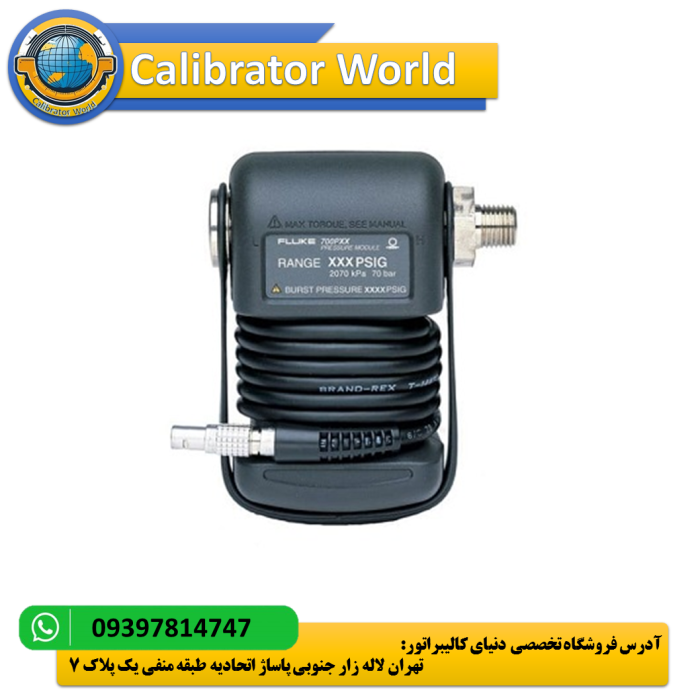 Fluke 700P05