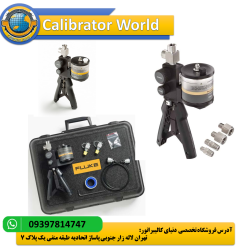Fluke 700HTP