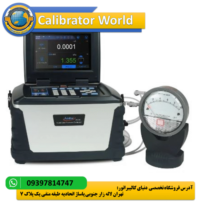 ماژول‌های فشار داخلی قابل تعویض برای Additel ADT761A